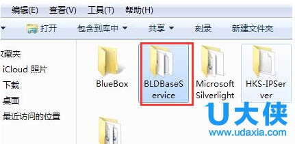 win7系统桌面exe文件的图标全部不见消失解决方法
