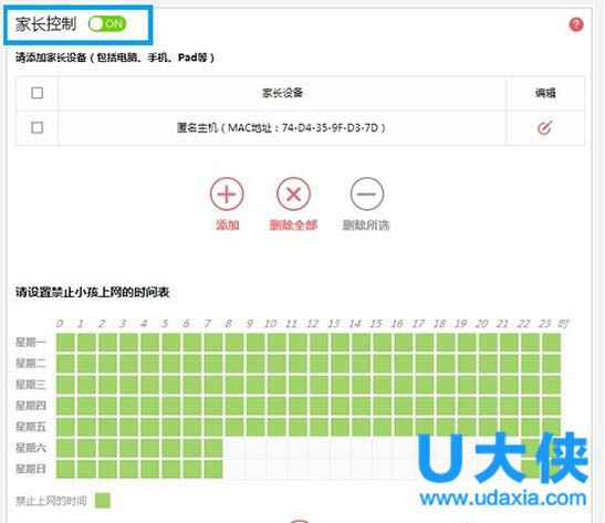 Wifi无法连接？Win7无线Wifi连接不上的解决方法