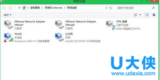 Win8无线连接受限如何解决？Win8.1无线网络受限