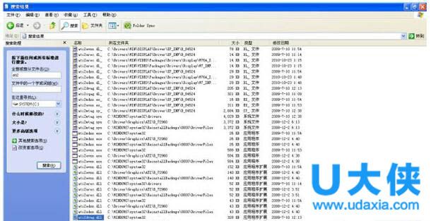 WinXP系统出现Ati2dvag错误的蓝屏怎么解决？