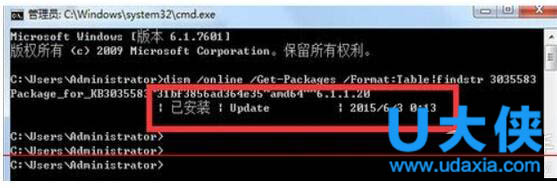 win7收不到win10推送怎么办？win7未收到win10推送