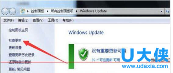 win7收不到win10推送怎么办?win7未收到win10推送