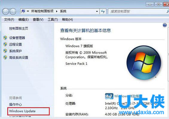 win7收不到win10推送怎么办?win7未收到win10推送