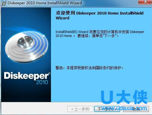 win7磁盘碎片整理在哪?win7磁盘碎片整理方法