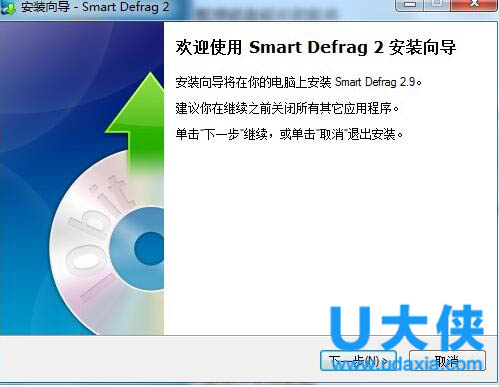 win7磁盘碎片整理在哪?win7磁盘碎片整理方法