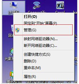 win8磁盘100%怎么办？win8磁盘使用率100%的解决方法