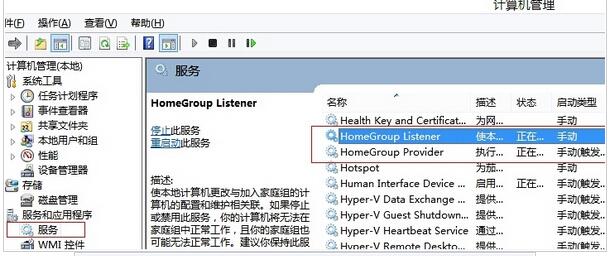 win8磁盘100%怎么办？win8磁盘使用率100%的解决方法