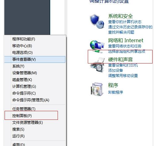win8磁盘100%怎么办？win8磁盘使用率100%的解决方法