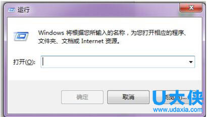 win7启动项修改怎么操作?win7修改开机启动项方法