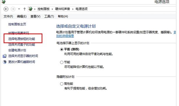 win8磁盘100%怎么办？win8磁盘使用率100%的解决方法