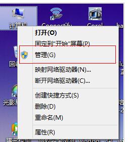 win8磁盘100%怎么办？win8磁盘使用率100%的解决方法