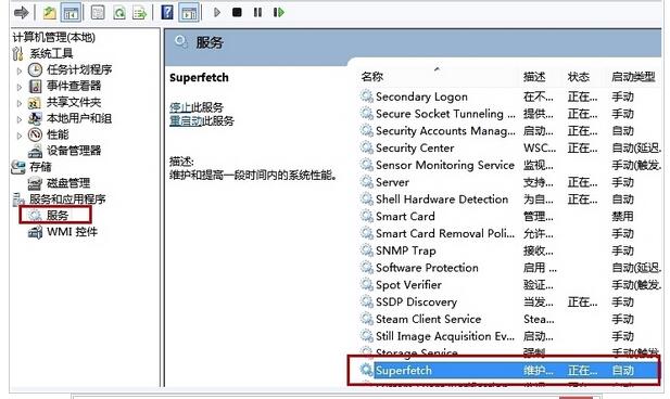 win8磁盘100%怎么办？win8磁盘使用率100%的解决方法