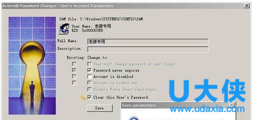 win7密码忘了怎么办?win7密码破解方法有哪些?