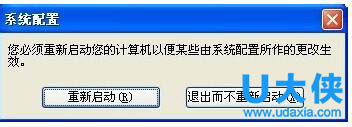 win7启动项修改怎么操作?win7修改开机启动项方法