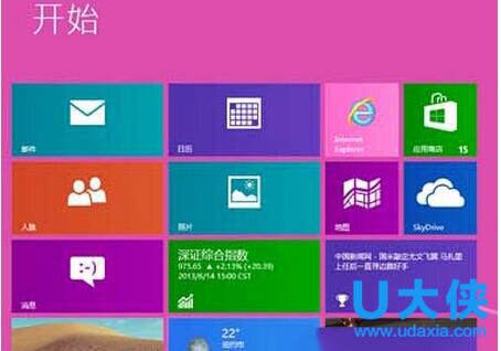 Win8开机蓝屏错误代码0x000008e的解决方法