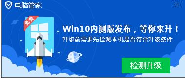 win7声音图标不见了怎么办？win7音量图标不见了