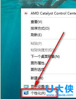 win10任务栏怎么透明?win10任务栏透明设置方法