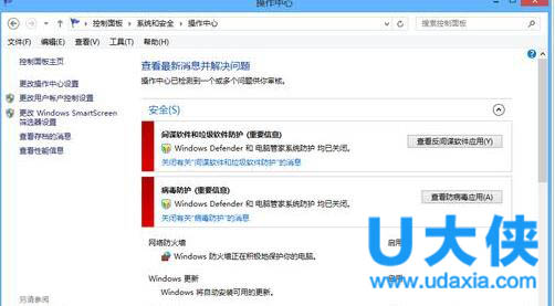 win8杀毒软件哪个好？ win8好用的杀毒软件介绍