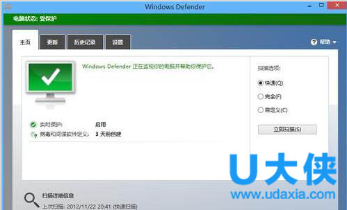 win8杀毒软件哪个好？ win8好用的杀毒软件介绍