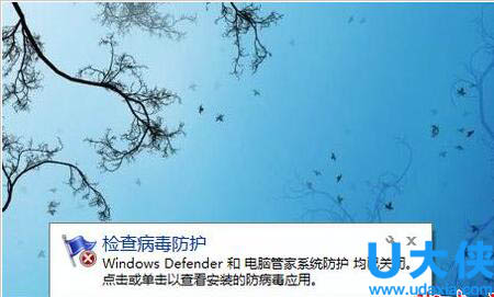 win8杀毒软件哪个好？ win8好用的杀毒软件介绍