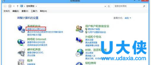 win8杀毒软件哪个好？ win8好用的杀毒软件介绍