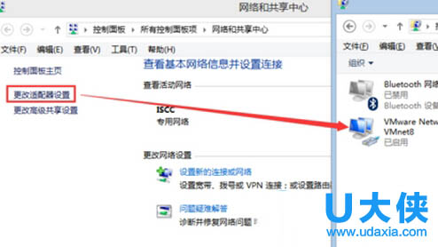 Win8笔记本没有无线网络连接恢复方法介绍