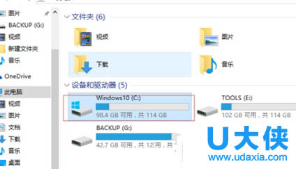 Win8系统对C盘进行优化的方法介绍