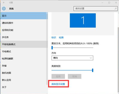 win10如何设置分辨率 win10分辨率设置方法