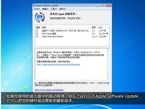 苹果一体机装win7方法 苹果一体机u盘装win7教程