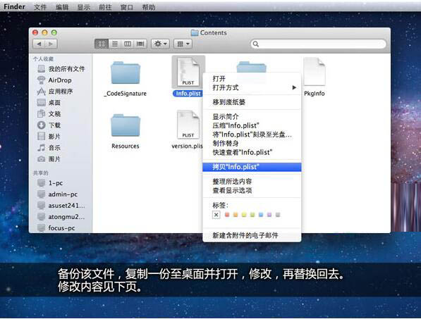 苹果一体机装win7方法 苹果一体机u盘装win7教程