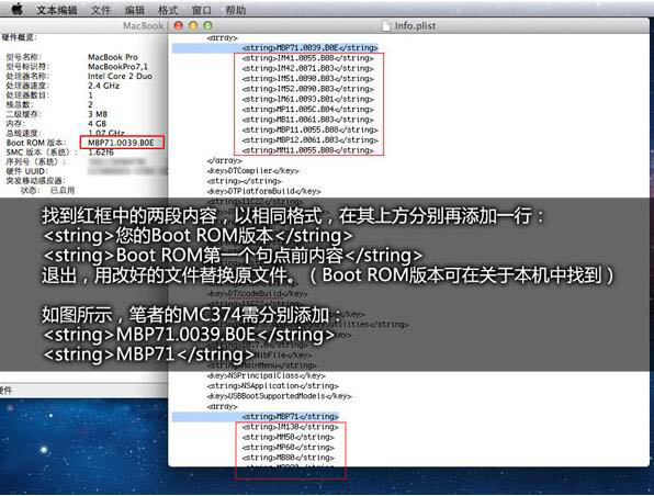 苹果一体机装win7方法 苹果一体机u盘装win7教程