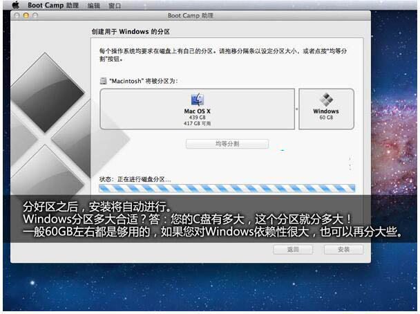 苹果一体机装win7方法 苹果一体机u盘装win7教程