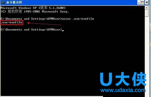 Win7系统电脑exe文件打不开的解决方法