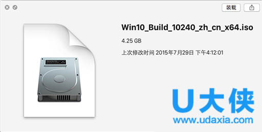 Win10使用虚拟光驱加载ISO镜像的操作方法