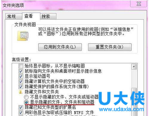 Win7安装SQL Server2008提示重启计算机失败怎么解决