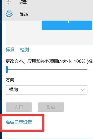 win10玩cf不能全屏怎么办？ win10cf不能全屏的方法