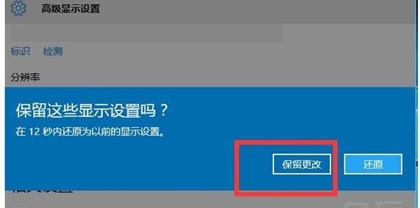 win10玩cf不能全屏怎么办？ win10cf不能全屏的方法