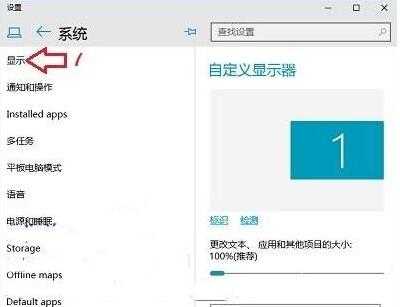 win10玩cf不能全屏怎么办？ win10cf不能全屏的方法