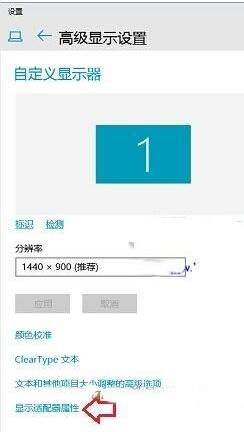 win10玩cf不能全屏怎么办？ win10cf不能全屏的方法