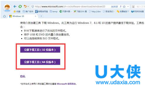 windows10升级助手怎么下载 windows10升级工具怎么用