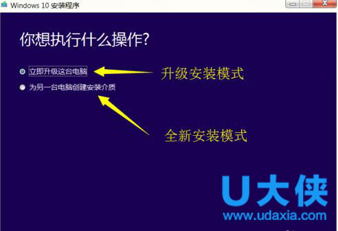 windows10升级助手怎么下载 windows10升级工具怎么用