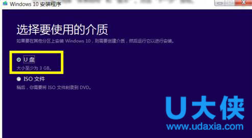 windows10升级助手怎么下载 windows10升级工具怎么用