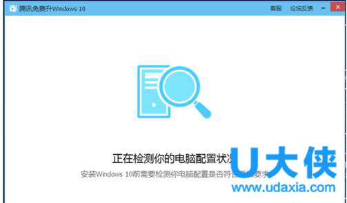 windows10升级助手怎么下载 windows10升级工具怎么用