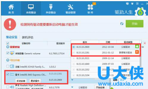win7局域网共享设置 win7局域网共享设置方法