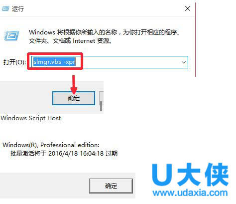 win10专业版激活密钥 win10专业版激活方法介绍