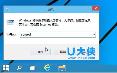 win10控制面板在哪? win10控制面板的打开方法
