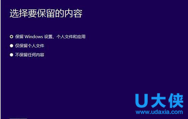 win8怎么升级win10?win8升级win10正式版图文步骤