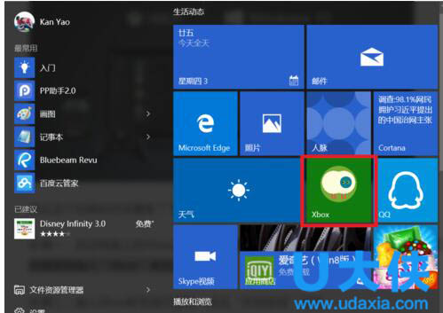 Windows10 RS2的发布时间将被推迟到2017年