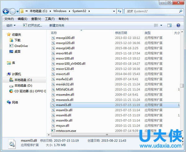 Win7qq打开提示initialization Failure 0 怎么办 系统部落