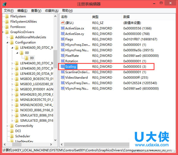 Win8系统下将《穿越火线》调成全屏的设置方法